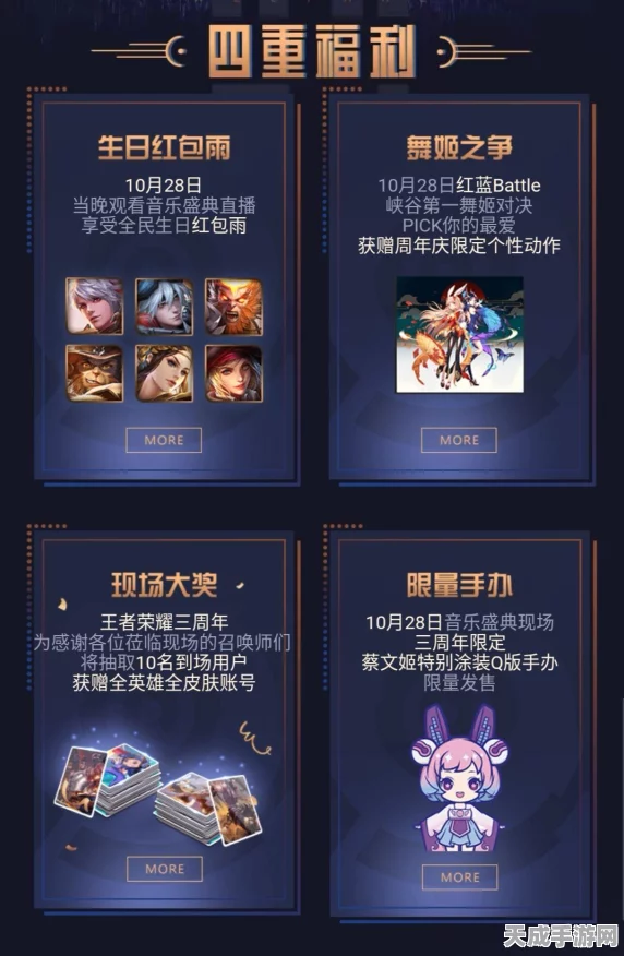穿越火线，枪战王者CF手游周五隐藏福利大揭秘！独家活动攻略来袭