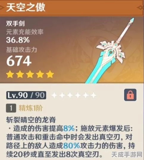 原神出行整备，精选奖励指南，助你启程无忧！