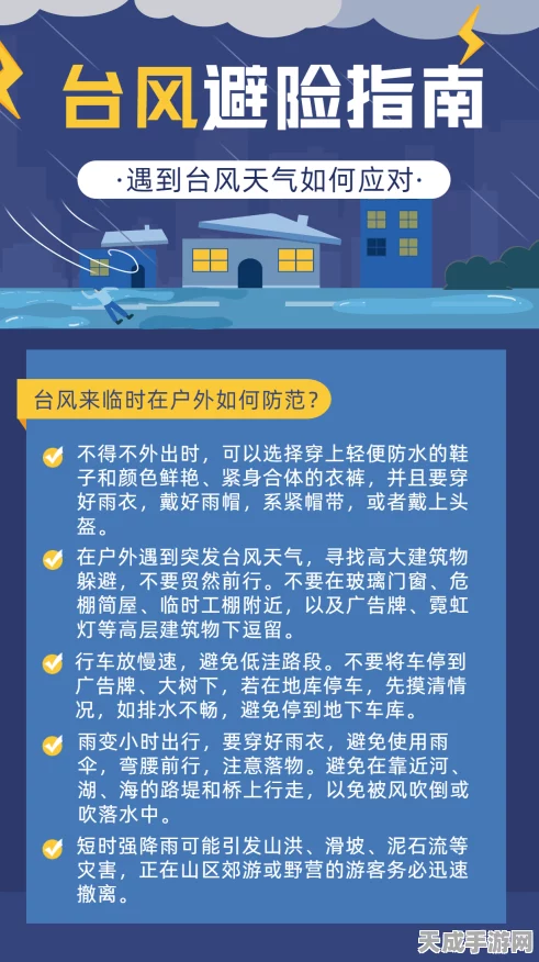 原神出行整备，精选奖励指南，助你启程无忧！