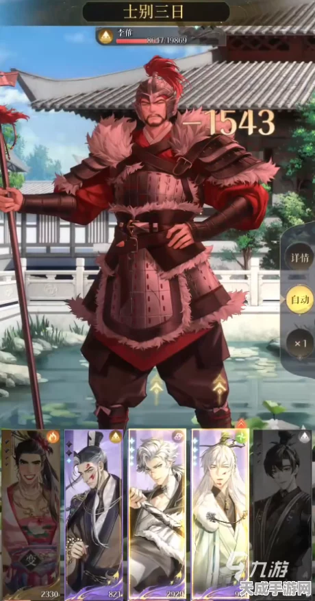 代号鸢深度攻略，张辽命盘洗炼全解析，打造无敌战将！