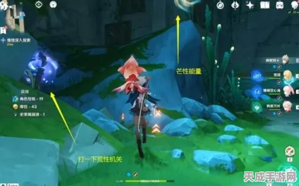 原神枫丹海洋书探索指南，原石奖励全揭秘