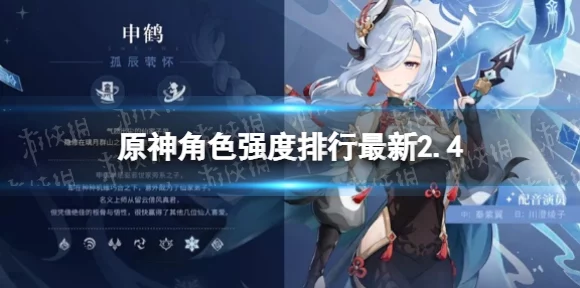 原神妮露强度与魅力全解析，舞娘是否值得你倾尽资源抽取？