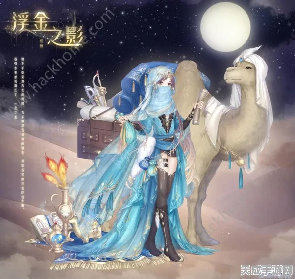 奇迹暖暖，大漠之魅搭配秘籍，解锁高分挑战新姿势