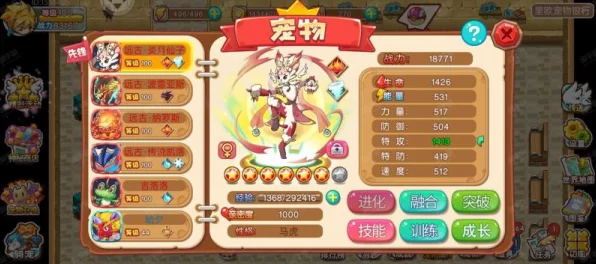 宠物王国外传，揭秘珍稀宠物凯伊鲁的捕捉地点与攻略