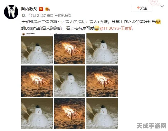 奇迹暖暖篝火晚会穿搭攻略，解锁高分搭配秘籍，闪耀全场！