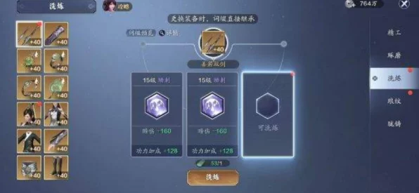 天涯明月刀手游身份选择攻略，揭秘身份属性加成与顶尖玩法