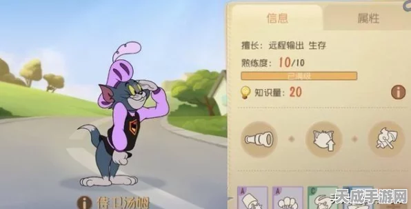 猫和老鼠手游深度解析，第二武器装备全攻略