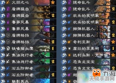 炉石传说深度解析，揭秘血量上限的战术博弈与竞技新趋势