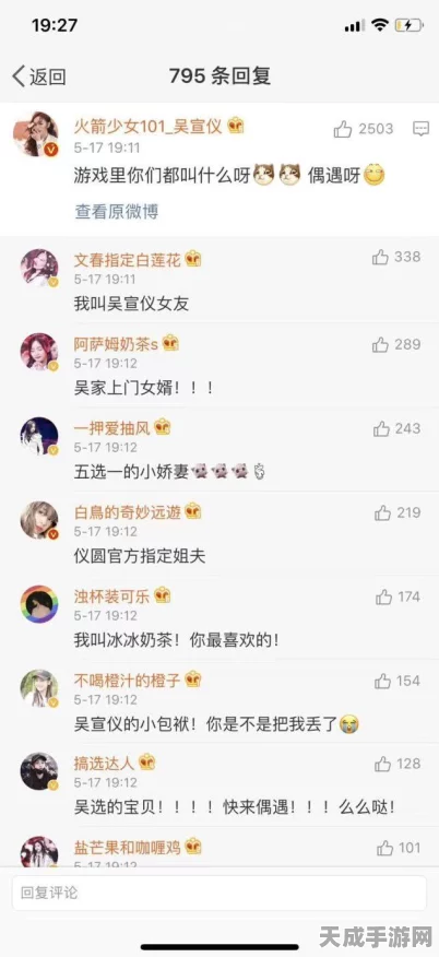 神都夜行录SSR妖灵山鬼降临，详尽攻略助你轻松捕获新宠
