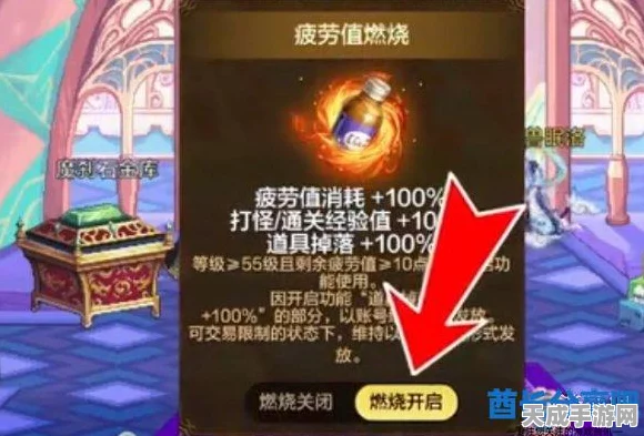 DNF手游攻略，解锁燃烧疲劳值，加速成长之旅！
