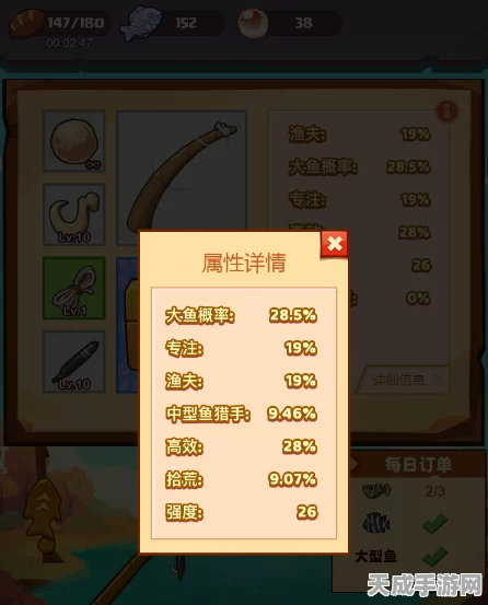 疯狂骑士团渔具洗炼秘籍，解锁顶级属性，称霸钓鱼大赛！