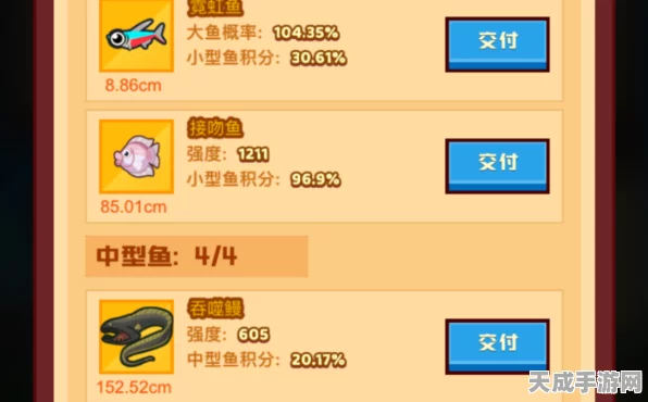 疯狂骑士团渔具洗炼秘籍，解锁顶级属性，称霸钓鱼大赛！
