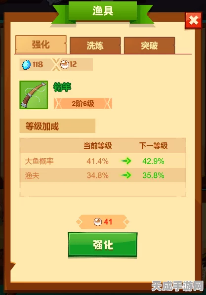 疯狂骑士团渔具洗炼秘籍，解锁顶级属性，称霸钓鱼大赛！