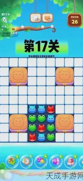 开心消消乐第1229关速通秘籍，掌握技巧，轻松跨越难关