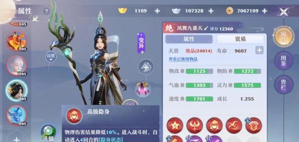 梦幻新诛仙深度解析，人物直升性价比全攻略与阵营势力关系揭秘