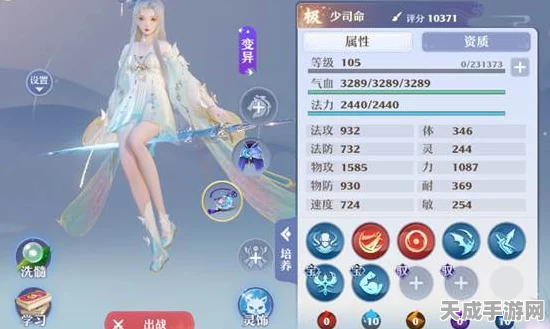 梦幻新诛仙深度解析，人物直升性价比全攻略与阵营势力关系揭秘