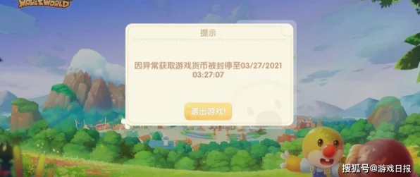摩尔庄园博物岛门票新政策，哪种方案更划算？深度解析与玩家心声