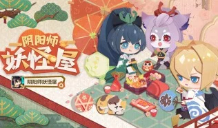 阴阳师妖怪屋，顶尖阵容搭配策略揭秘，征服妖怪世界！