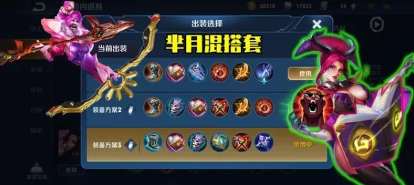 王者荣耀深度解析，法术吸血机制全揭秘