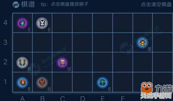 刀塔自走棋深度攻略，装备合成秘籍与职业角色全解析