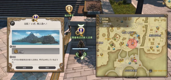最终幻想14无人岛快速升级秘籍，解锁高效升级路径