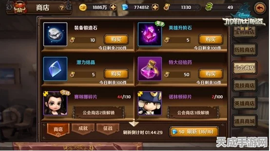 DNF手游深度解析，史诗防具套装全攻略，解锁顶级装备秘籍