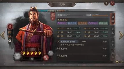 三国志战略版，揭秘三孙组合战场上的无敌威力！