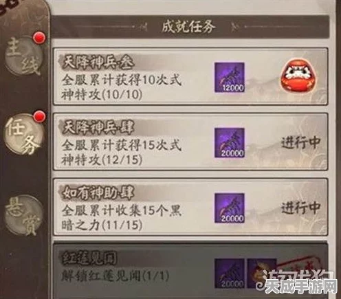 解锁阴阳师红莲见闻，全面攻略与最新赛事揭秘
