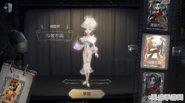 第五人格揭秘，高效获取金色皮肤技巧大公开！