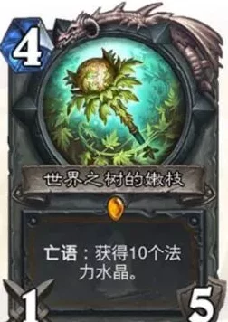 炉石传说深度解析，狗头人牧师卡组在竞技场的辉煌表现与构筑策略