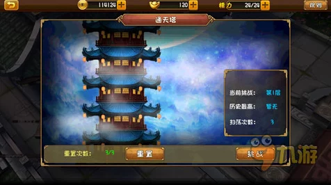 大唐双龙传手游，傅君瑜角色深度剖析及缘分搭配实战攻略