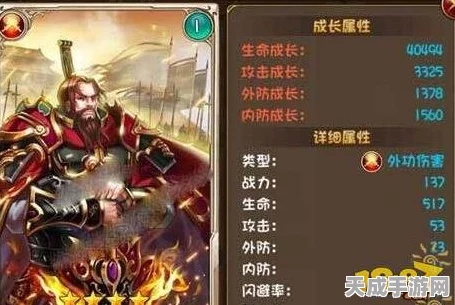 大唐双龙传手游，傅君瑜角色深度剖析及缘分搭配实战攻略