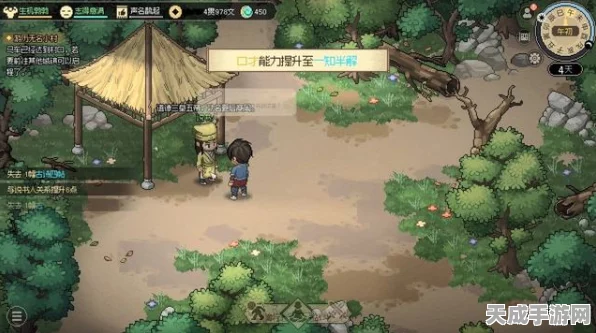 大侠立志传手游版全攻略，轻松上手，畅享武侠世界