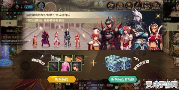 DNF手游天空合成惊现暗改风波，五合一成功率疑云重重
