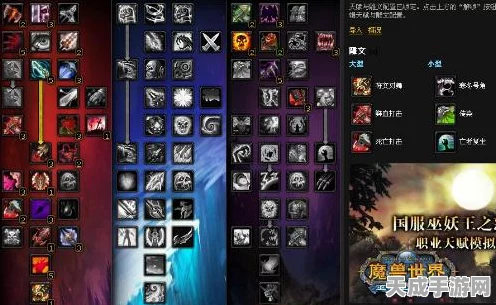 魔兽世界深度攻略，血环熔炉任务全揭秘，助你征服熔火试炼！