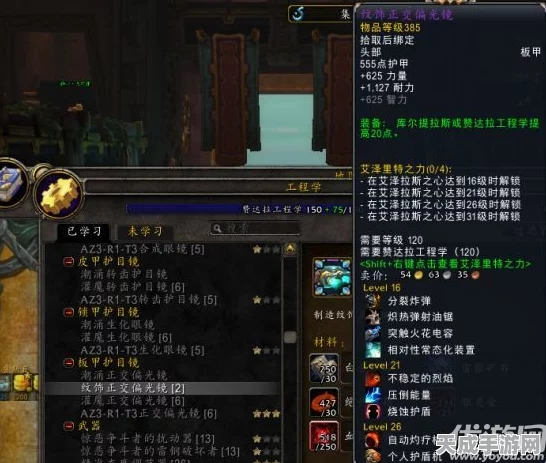 魔兽世界深度攻略，血环熔炉任务全揭秘，助你征服熔火试炼！