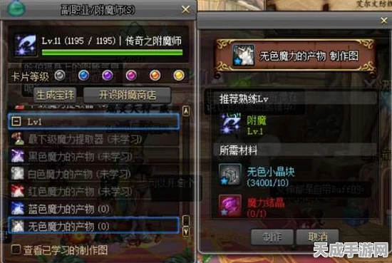 二之国交错世界搬砖攻略，高效赚钱技巧大揭秘