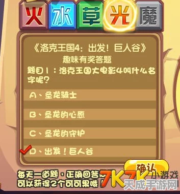 洛克王国光灵石探秘，揭秘五大隐藏分布地点与获取攻略
