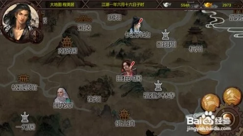 郭襄情缘再续，金庸群侠传X郭襄剧情全解析与深度攻略