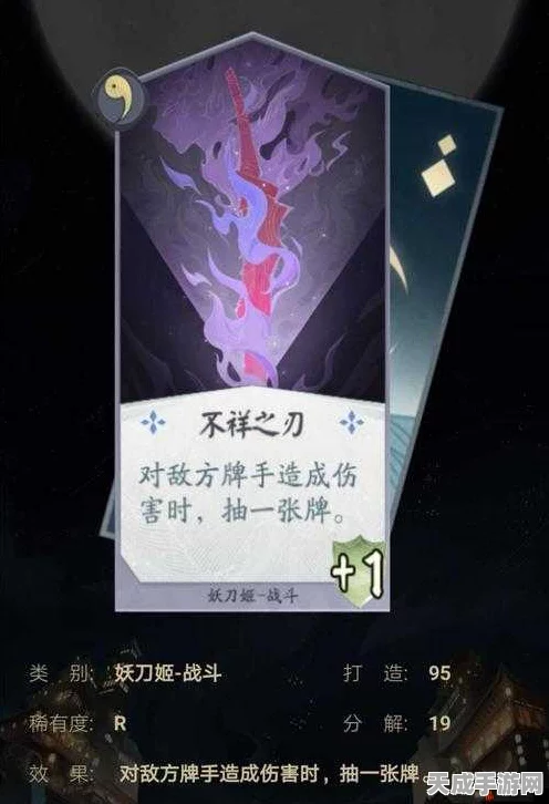 阴阳师百闻牌，血刀泷辉卡组深度剖析，竞技场制胜秘籍！