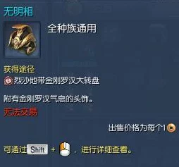 战斗吧剑灵，客栈与转盘副本深度攻略，解锁全新战斗乐趣！