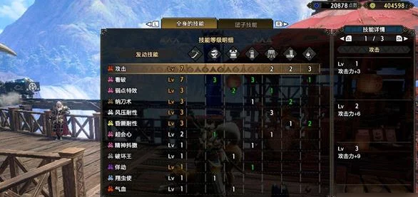 怪物猎人曙光，太刀全图鉴揭秘，打造专属狩猎神器攻略