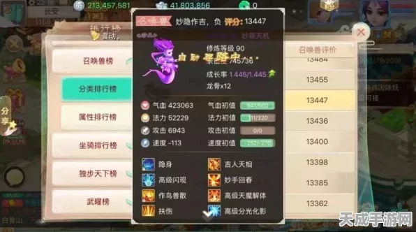 大话西游手游珍稀新宠珍珑全解析，技能搭配与实战攻略