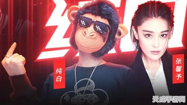 王者荣耀纯白斗鱼首秀引爆全网，微博热搜登顶，张馨予助阵展现非凡霸气