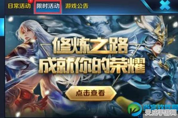王者荣耀重大更新，修炼之路消失之谜与全新玩法揭秘