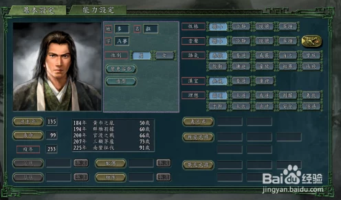 乱轰三国志百度版燃爆上线，开启卡牌SLG三国争霸新篇章
