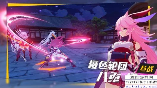 崩坏3深度解析，魇夜星渊圣痕武器搭配攻略，打造极致战斗体验