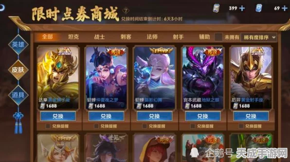 王者荣耀上元夺魁深度攻略，揭秘隐藏任务，限时赢取稀有皮肤与丰厚奖励