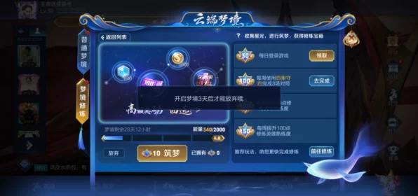 王者荣耀上元夺魁深度攻略，揭秘隐藏任务，限时赢取稀有皮肤与丰厚奖励