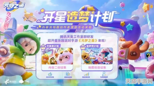 元梦之星塔防新篇，策略激战，塔防模式上线倒计时与深度玩法揭秘